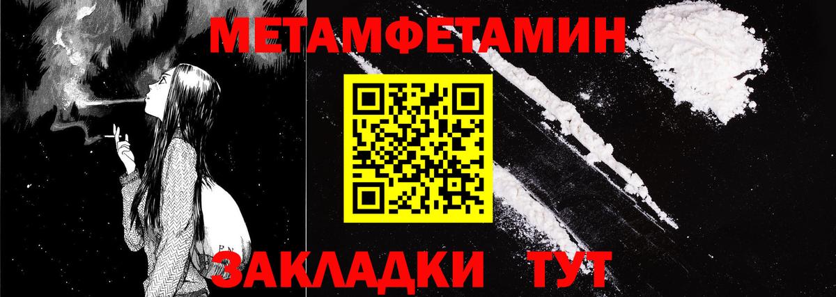 АМФЕТАМИН 98%  АМФ  Кашира  Вход с VPN  АМФЕТАМИН 