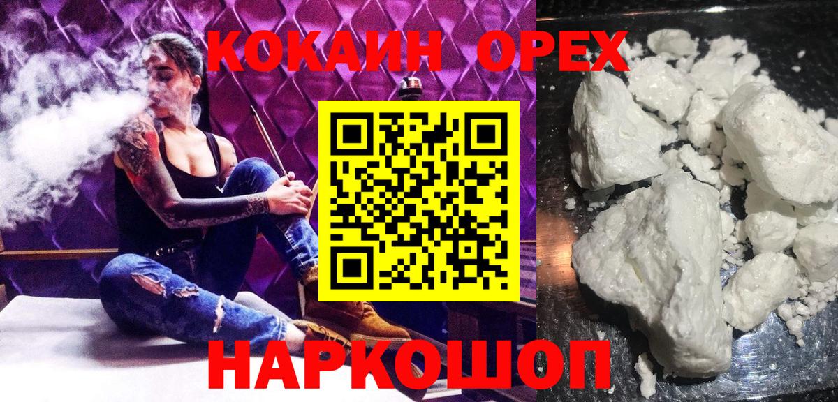КОКАИН Боливия Кашира