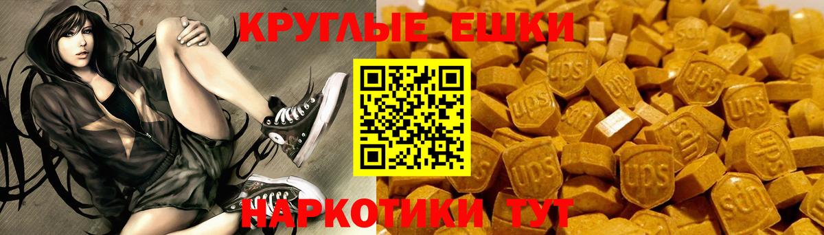 Кашира  Ecstasy диски  Вход с VPN  Экстази Philipp Plein 