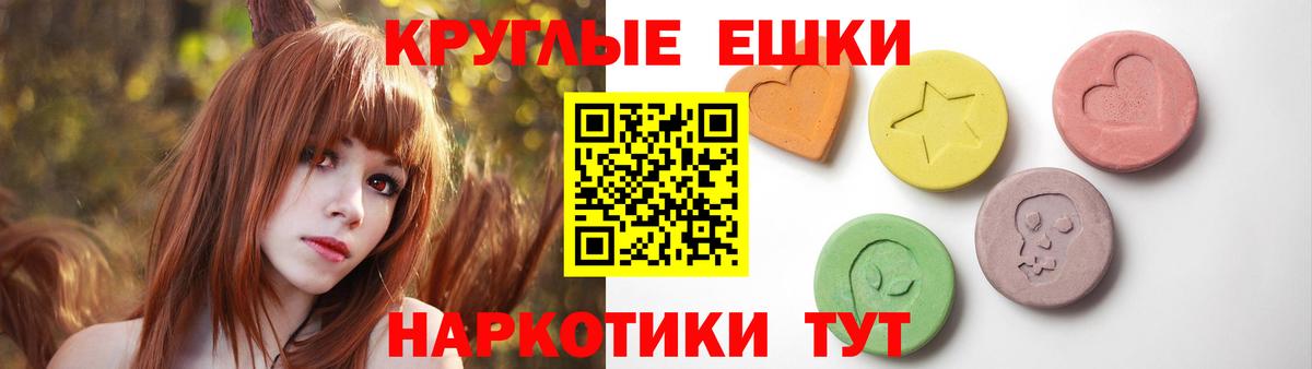 ЭКСТАЗИ XTC Кашира