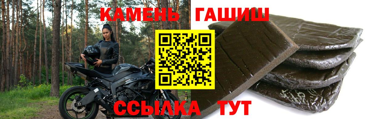 ГАШ 40% ТГК Кашира