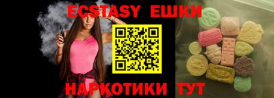мескалин Тулун