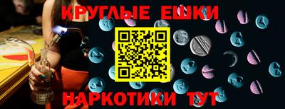 мескалин Тулун