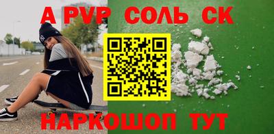 мескалин Тулун