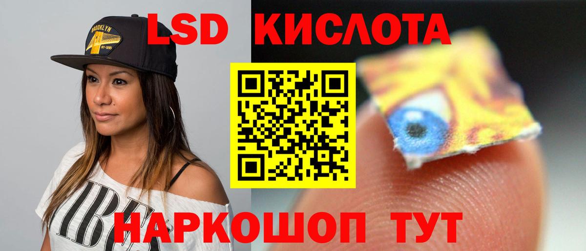 Кашира  Лсд 25 экстази ecstasy  ЛСД экстази кислота  Вход с VPN 