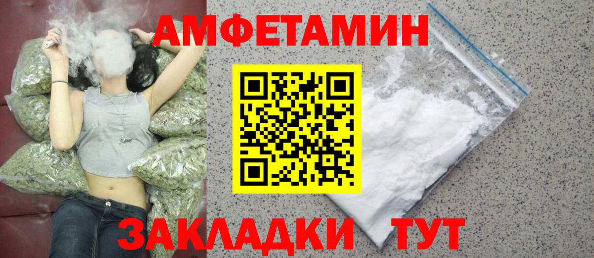 Метамфетамин Methamphetamine  Вход с VPN  Кашира 