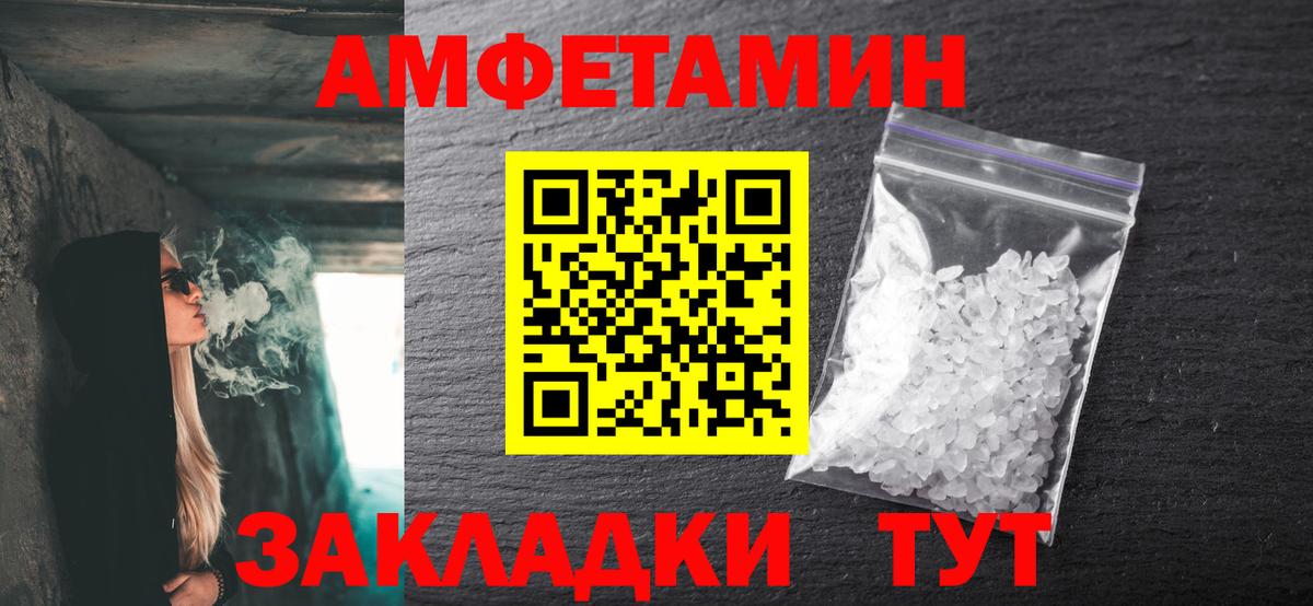 Метамфетамин мет Кашира
