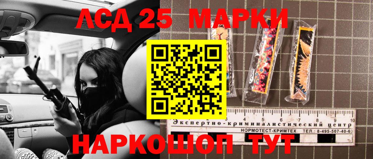 Кашира  Марки N-bome 1,8мг  наркошоп  Вход с VPN 