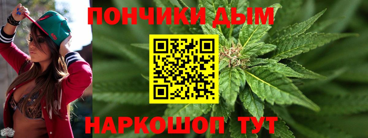 МАРИХУАНА SATIVA & INDICA  Бошки марихуана White Widow  Марихуана планчик  Вход с VPN  Марихуана White Widow  Кашира 